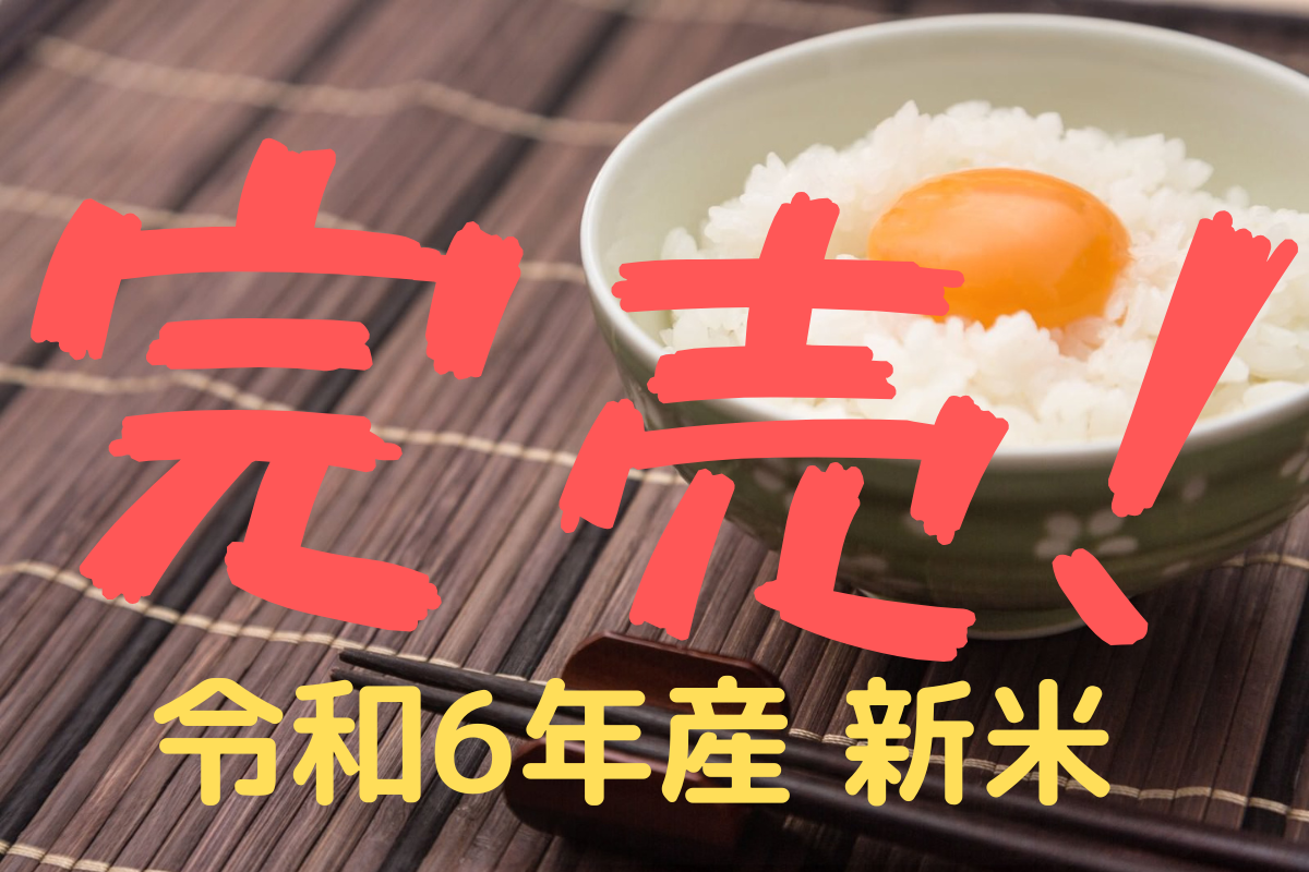 ふさおとめ